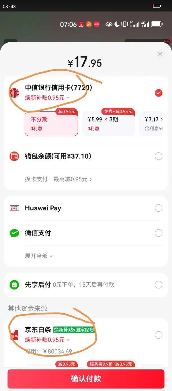  ⨺⨺ 24ö70g  ˮ ԴͷֱŻ֤