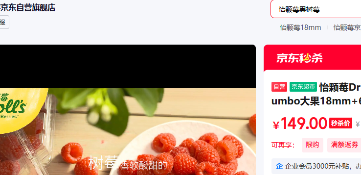 ݮDriscoll sݮJumbo18mm 6װ Լ125g/ ˮŻ֤