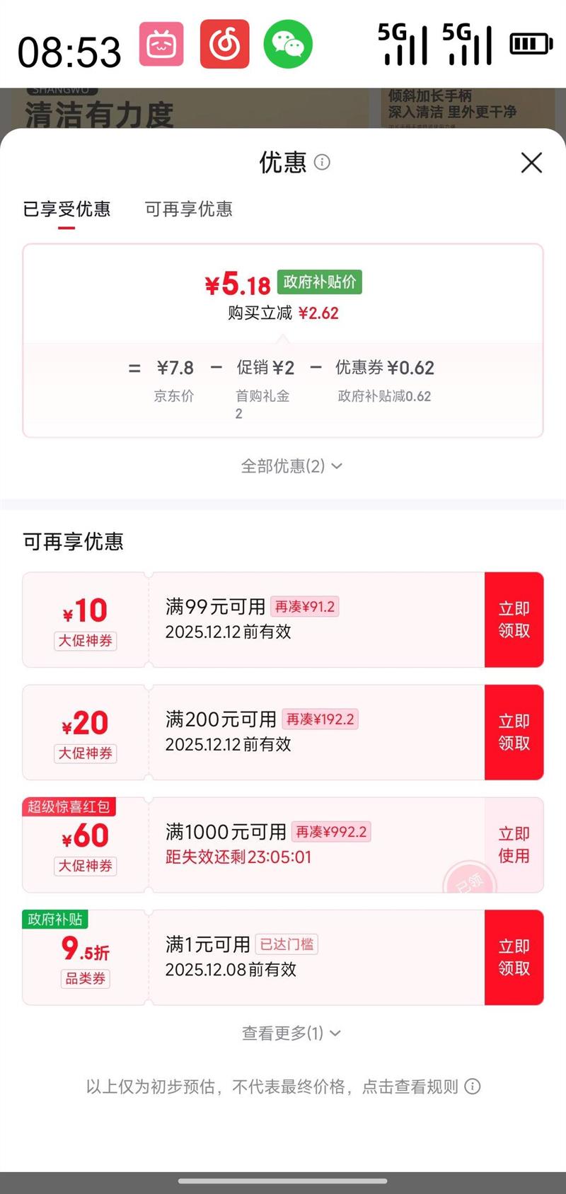  Ьˢϴˢ ֵ2װ ̱ˢ ˢŻ֤