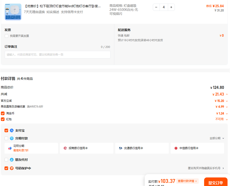 ŻݼۡƵ̽ledݵоҵư巽δ̵Ż֤