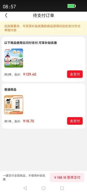  ȫ֬ ש ţ 3.3g 24 250mlŻ֤