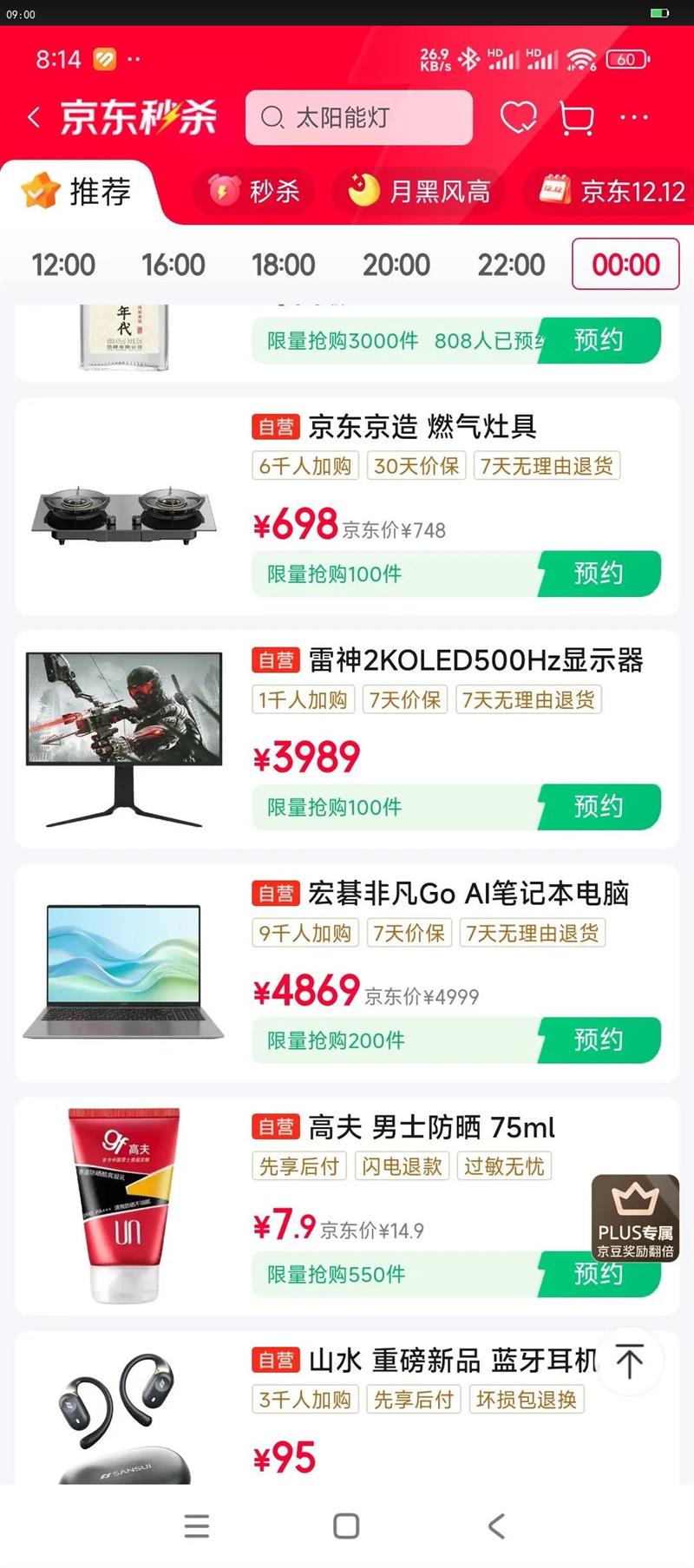 졾Ҳ20%ȼȻ 5.2kWͻ̨Ƕ 70%Ч ɵڵJZT-613B2Ż֤