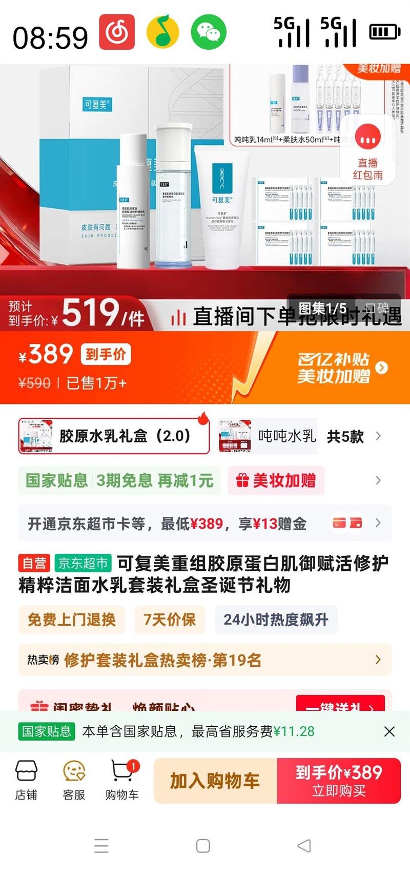 ɸ 齺ԭ׼޻ˮװĸ׽Ż֤