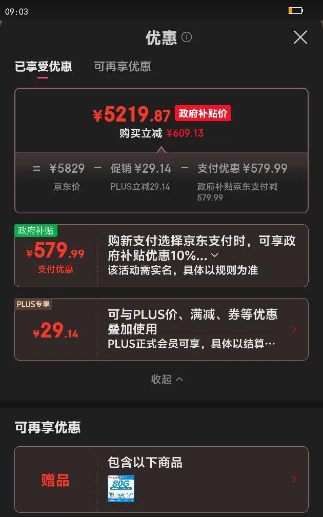 HUAWEI/Ϊ Mate 70 Pro ֻ ѩ 12 512GŻ֤