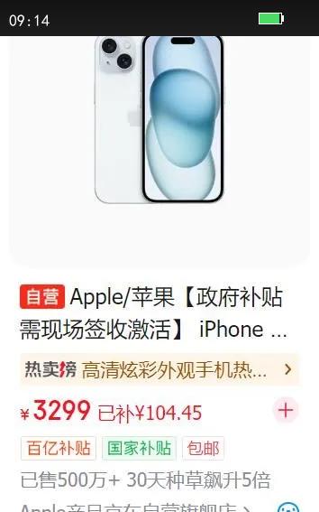 Apple/ƻ iPhone 15 ֻ ɫ 128GŻ֤