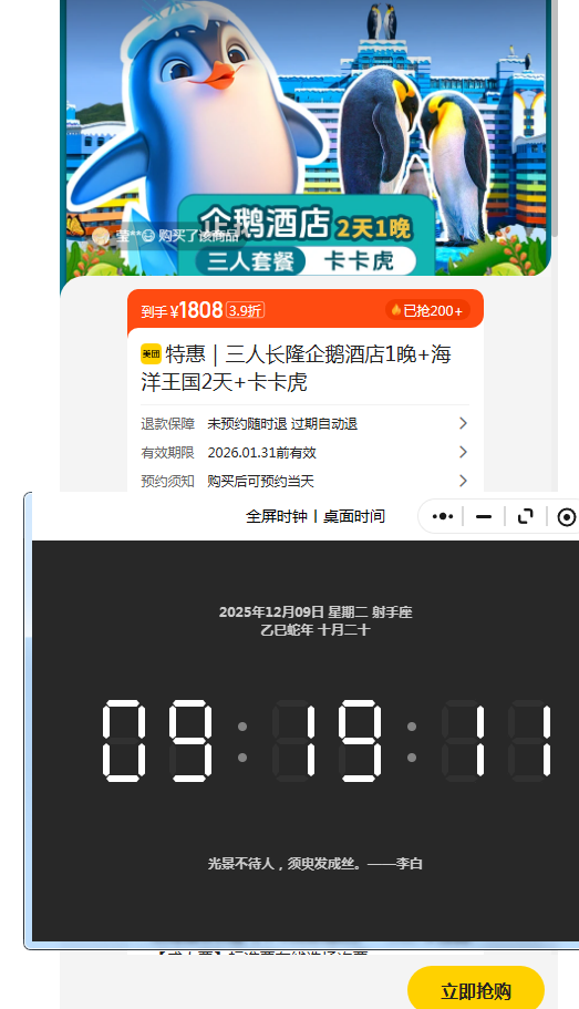  21Ʊ ס¡Ƶ1 泤¡2 糡 ̻Ż֤