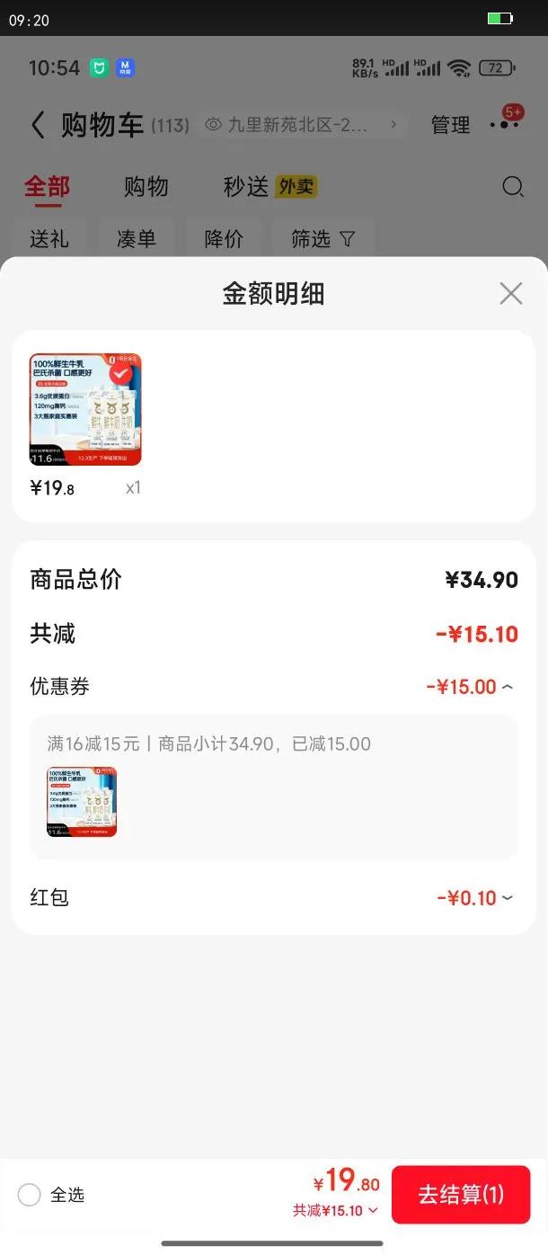 One's Member ޶3.6g鵰ţ ְ ´ţ 950ml 3ƿŻ֤