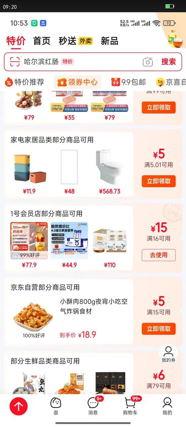 One's Member ޶3.6g鵰ţ ְ ´ţ 950ml 3ƿŻ֤