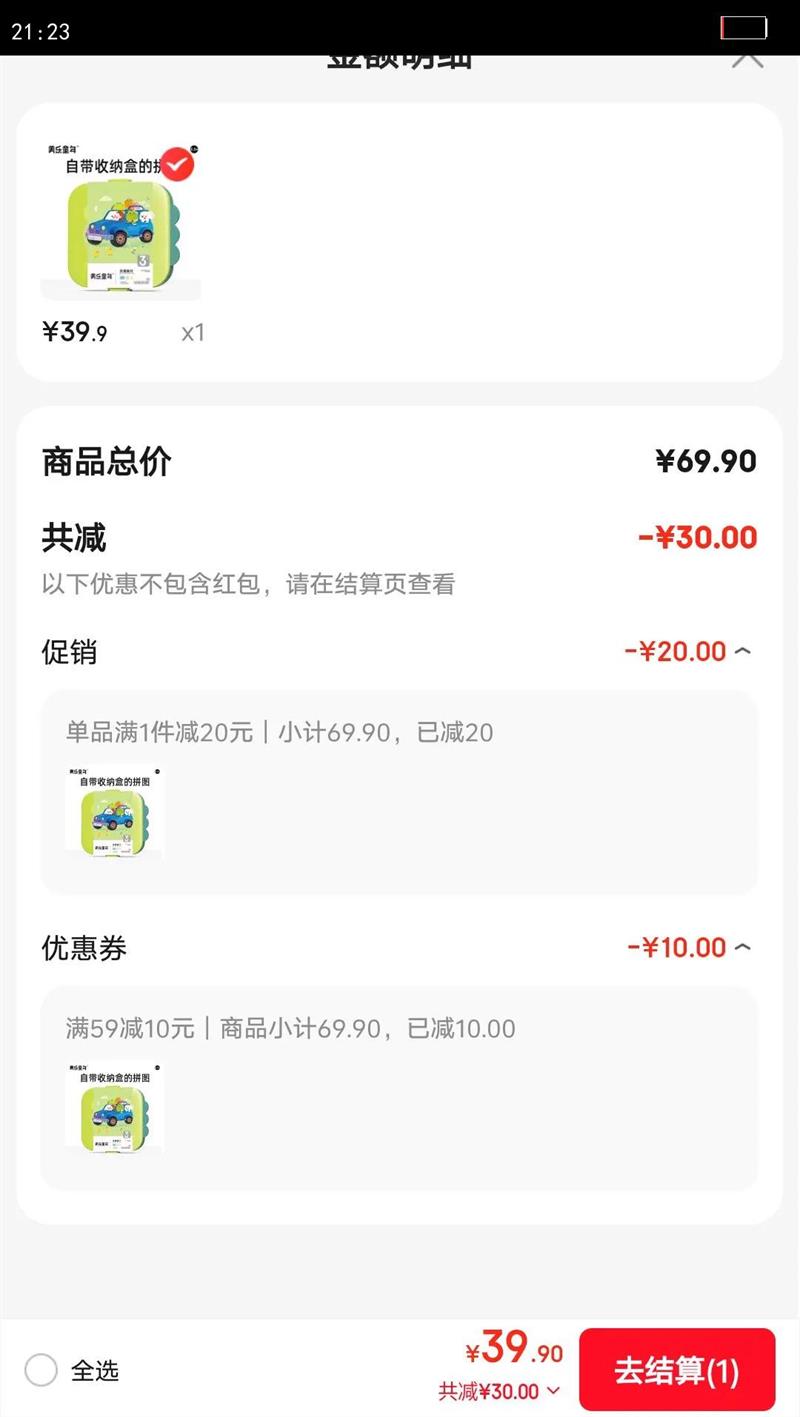 ͯͯƴͼ3-6ҹ״кŮֽƴͼ 3 ͨУ4129ƬŻ֤