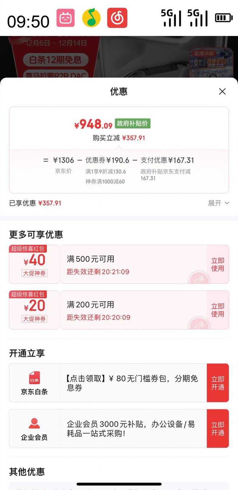 HIFIMAN Svanar Wireless ʽ ɫŻ֤