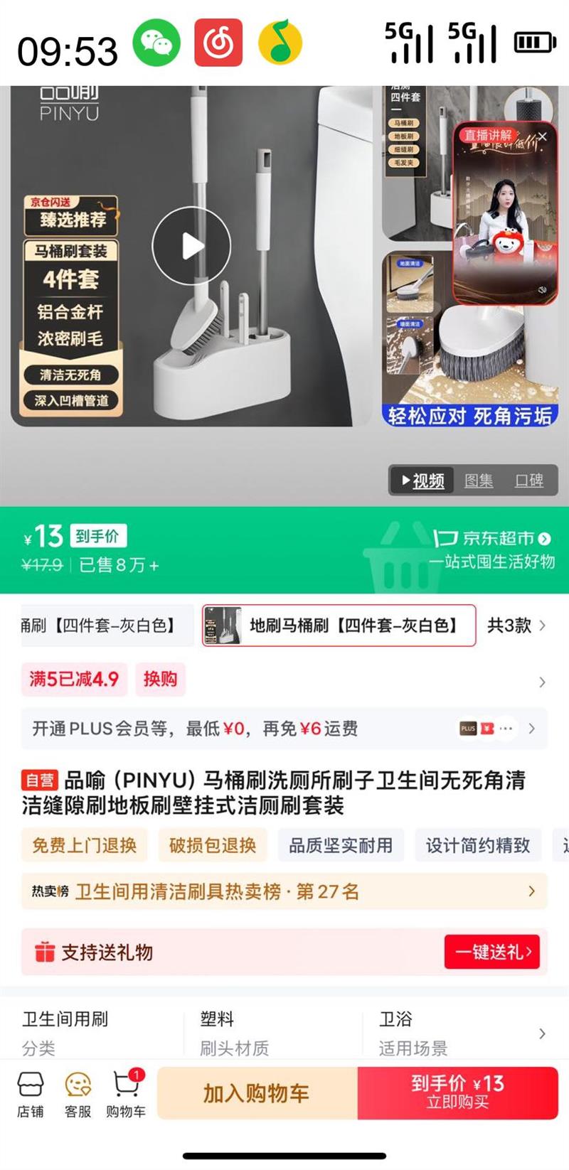 PINYU ϶ˢ Ͱˢ ڹʽŻ֤