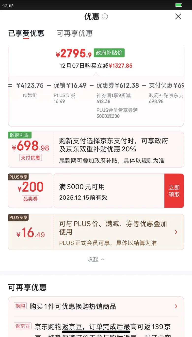 ϰ塾Ƽ콢E1PE1̻ҲٷƼ59B8DԾɻ¾˫ǴһŻ֤