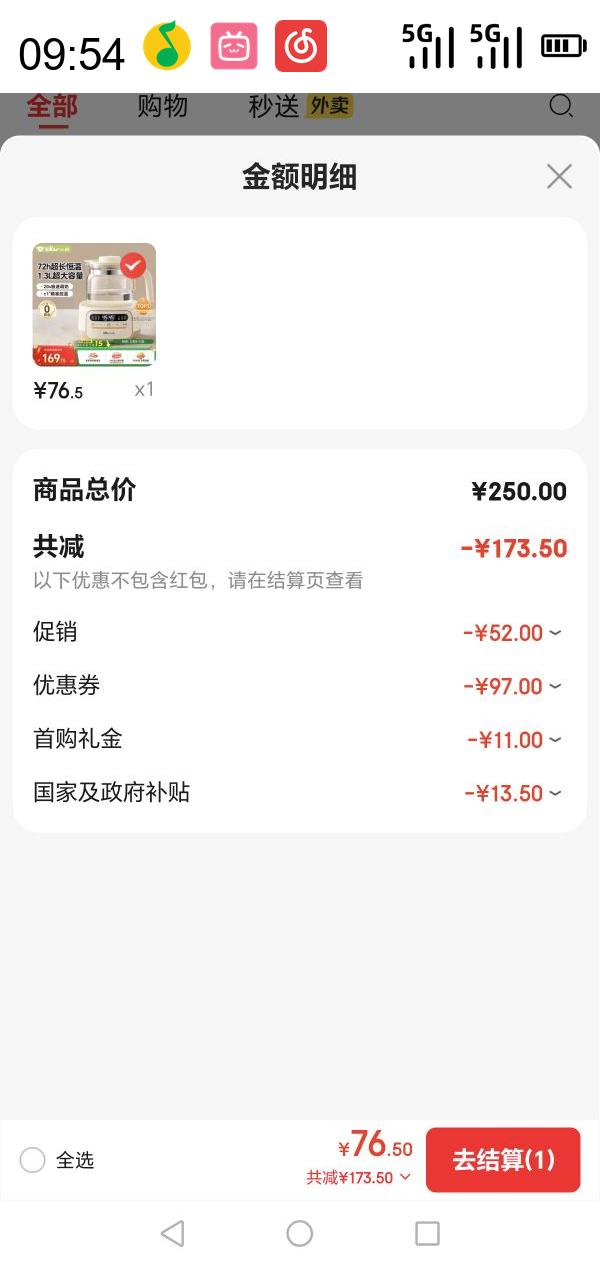 Bear ˮºӤƿ̷ۻˮ TNQ-N12D2 1.3L СҹŻ֤