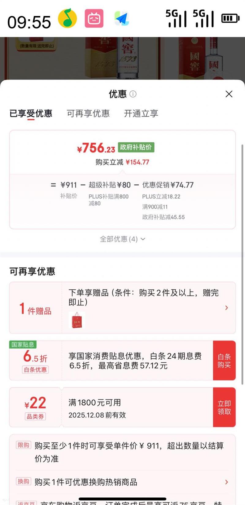 1573 Ͻ 1573 ŨͰ׾ 52 500ml ƿװ °Ż֤