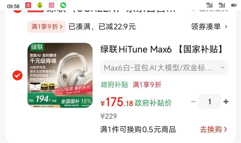  Max6ͷʽAIߵ羺Ϸ -48dBŻ֤