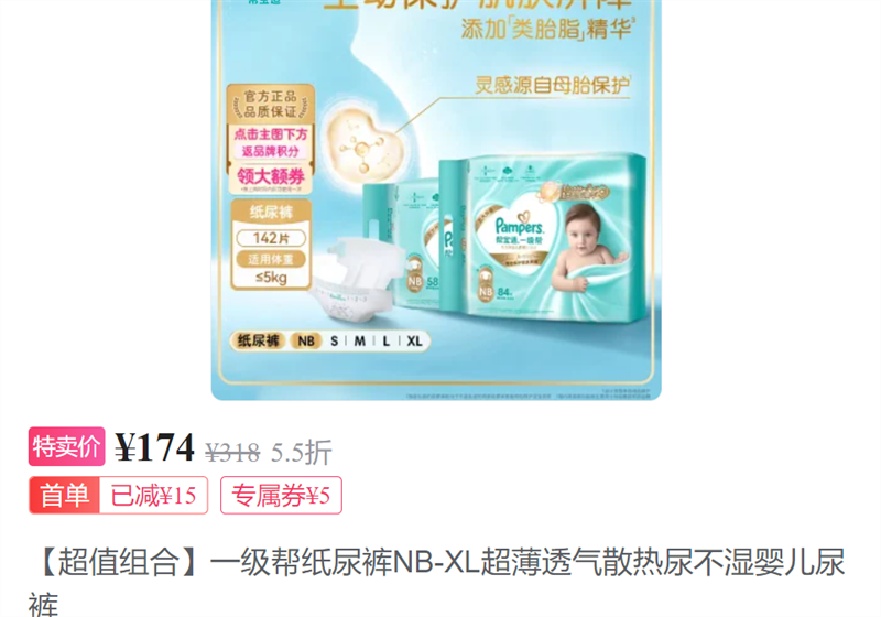 ﱦ ֵϡһֽNB-XL͸ɢʪӤŻ֤