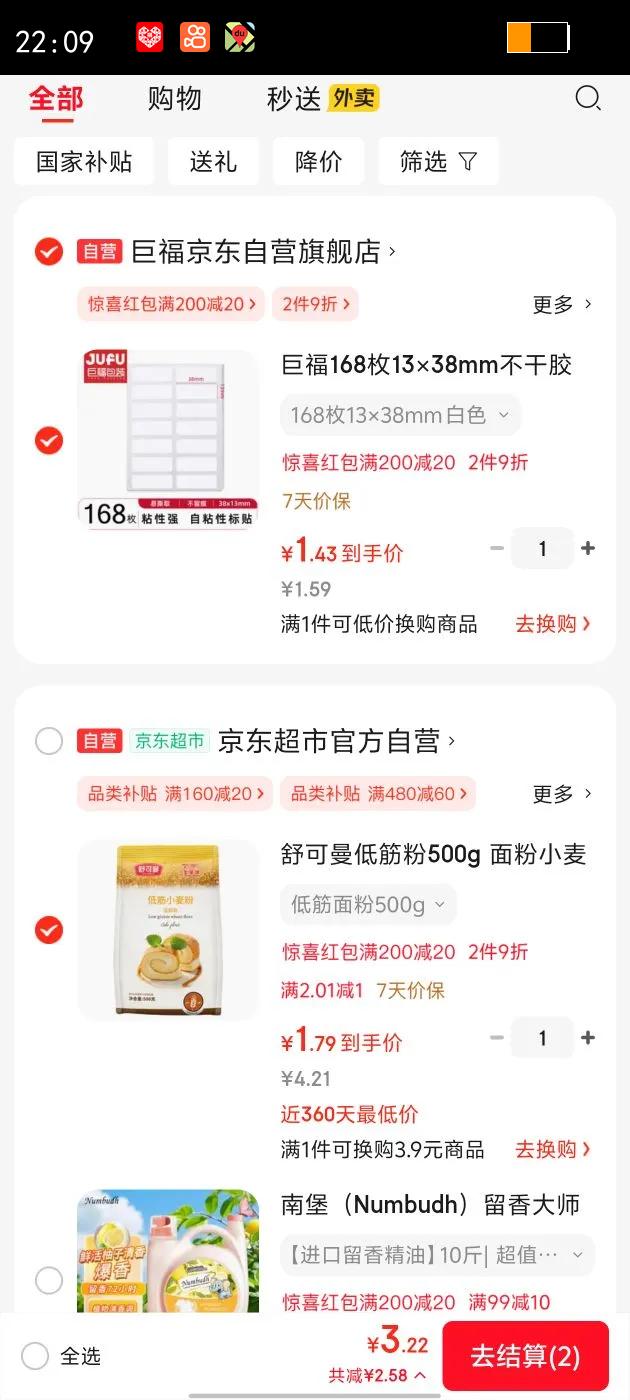 ͽ500g Сۺ決ԭϵۼݷ絰Ż֤