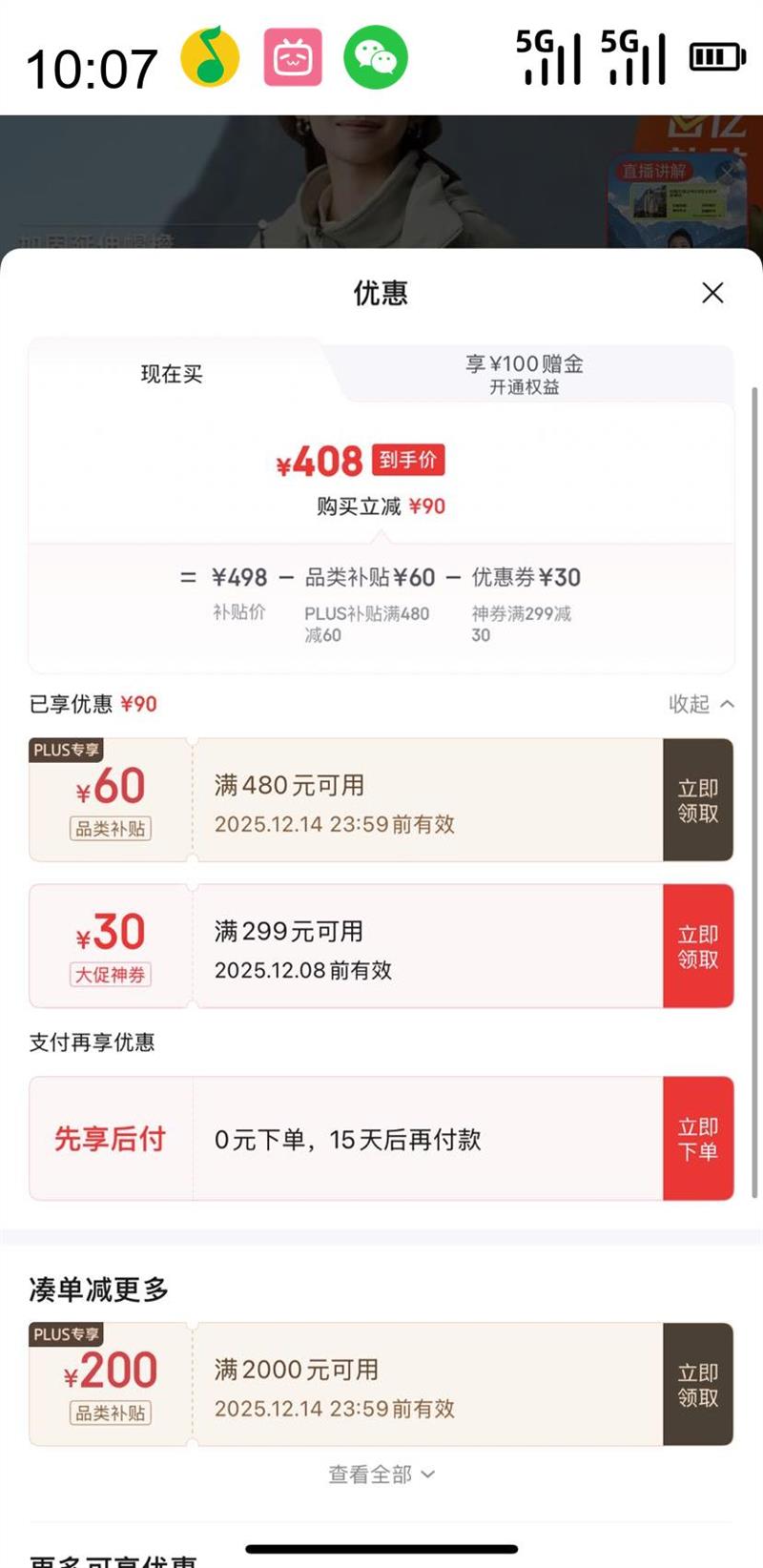 ƶˡڲ̤ ֮3.0 ŮŻ֤