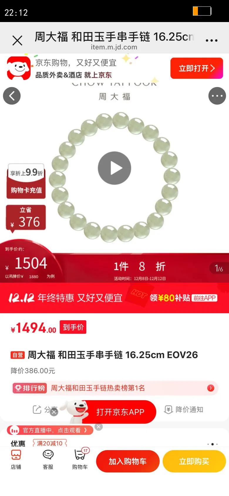 ܴ ִ 16.25cm EOV26Ż֤