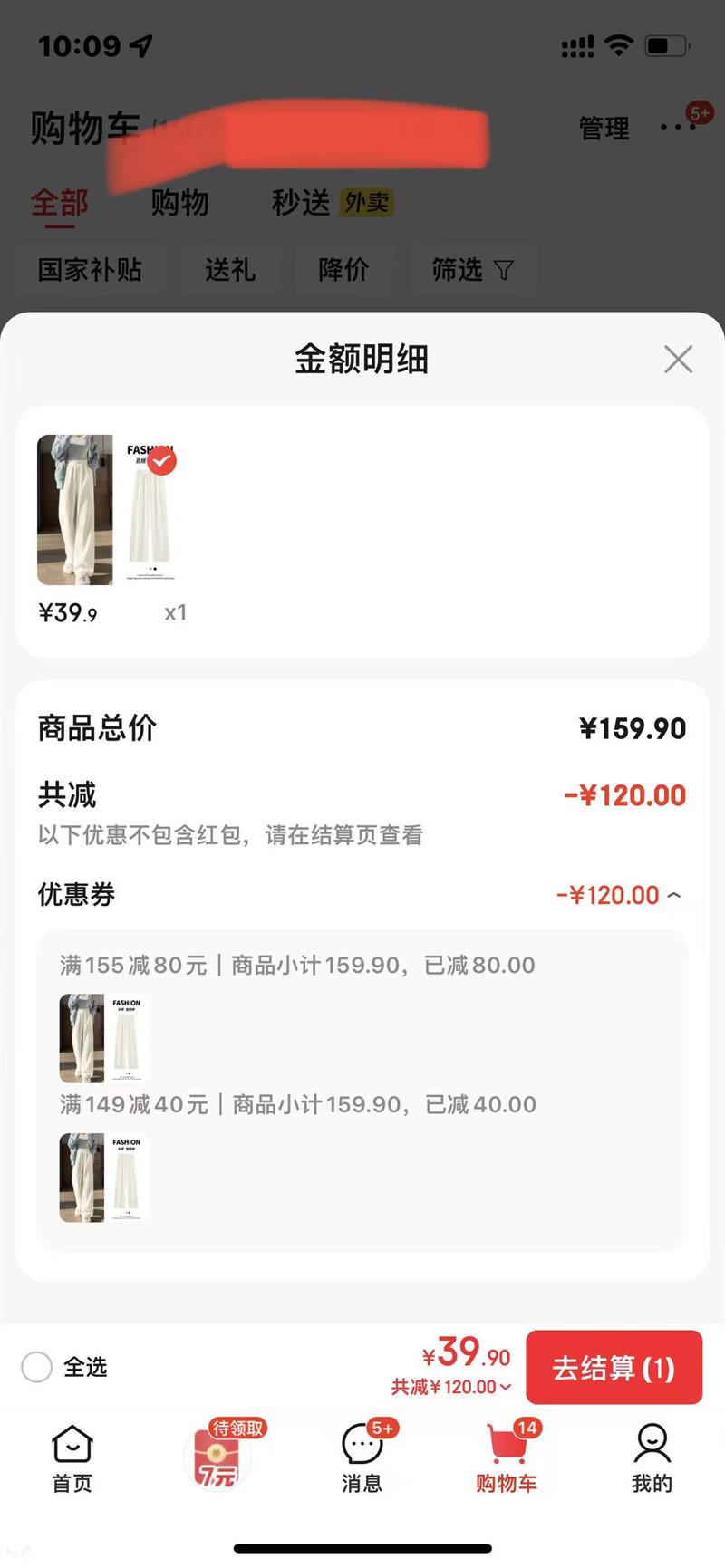 ·S&Kϵ ѩֱͲп(3ɫѡŻ֤