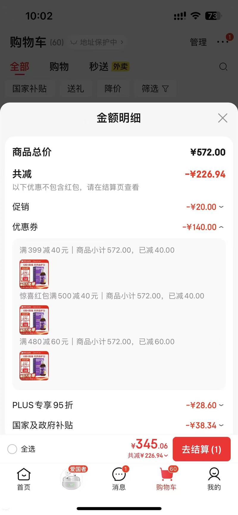 ӢάӹľݮVCĸпEpiCor ͯάCԭװˮζ120mlŻ֤