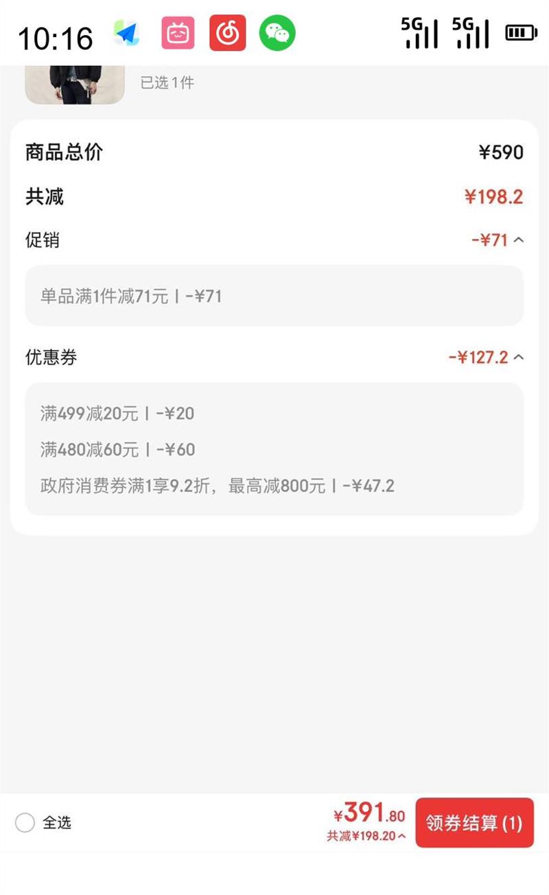 Levi's 24＾ᱡů޷ ɫŻ֤