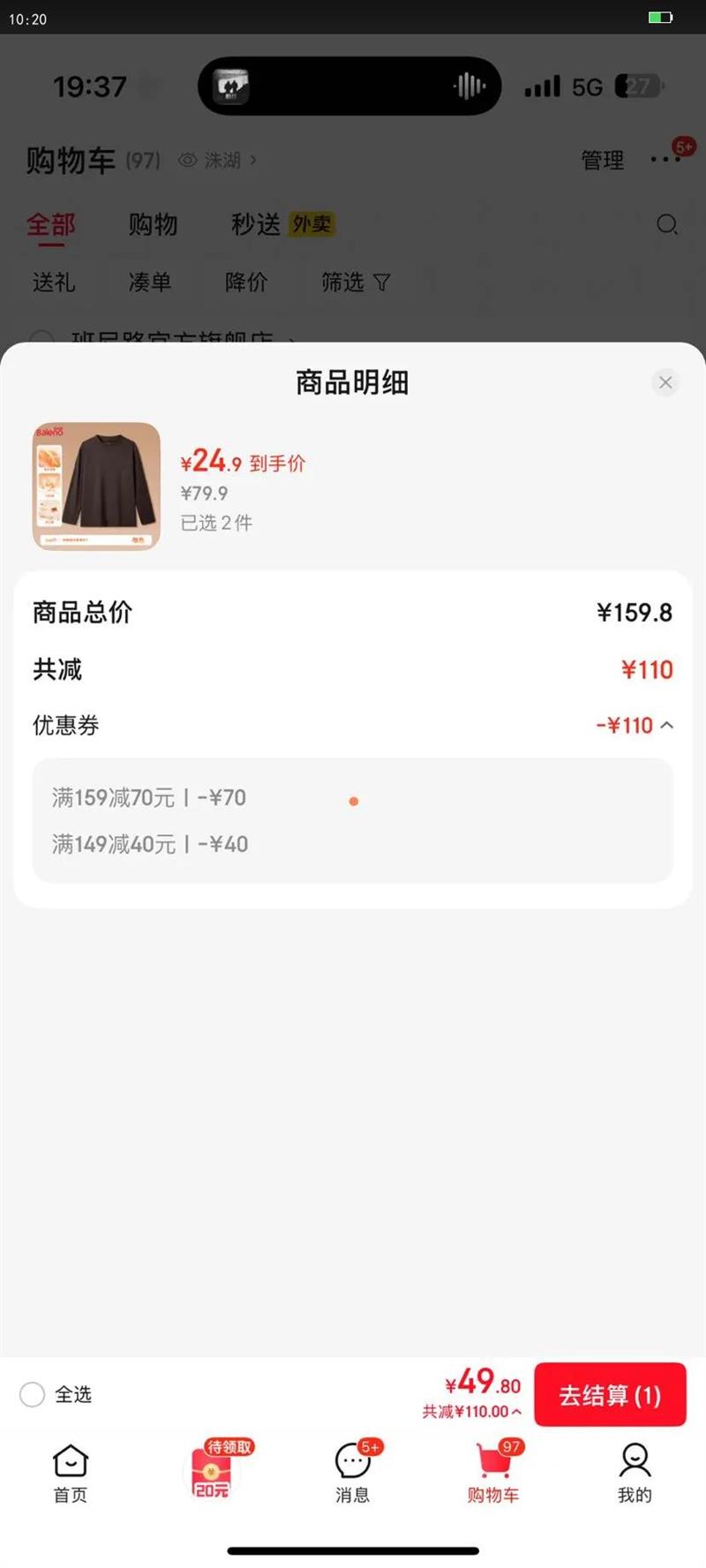 ·ﶬ7Aů˫ް׷ӷ ˫һ-#ɫ XLŻ֤