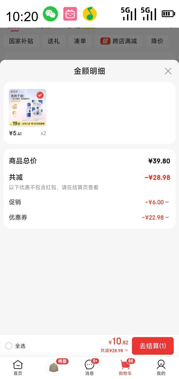  ͯ3.5gӤͯ󴽸ౣʪӤŻ֤