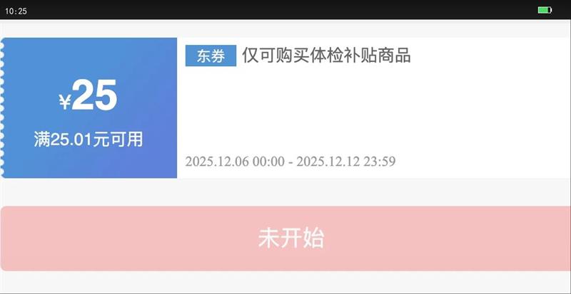 󽡿ҸCײŮʿ길ĸطCTŮTCTȫͨ쿨 Ҹ˼ǿ(ͨ)(ȶ״ٲʳ) Ůͨ1Ż֤