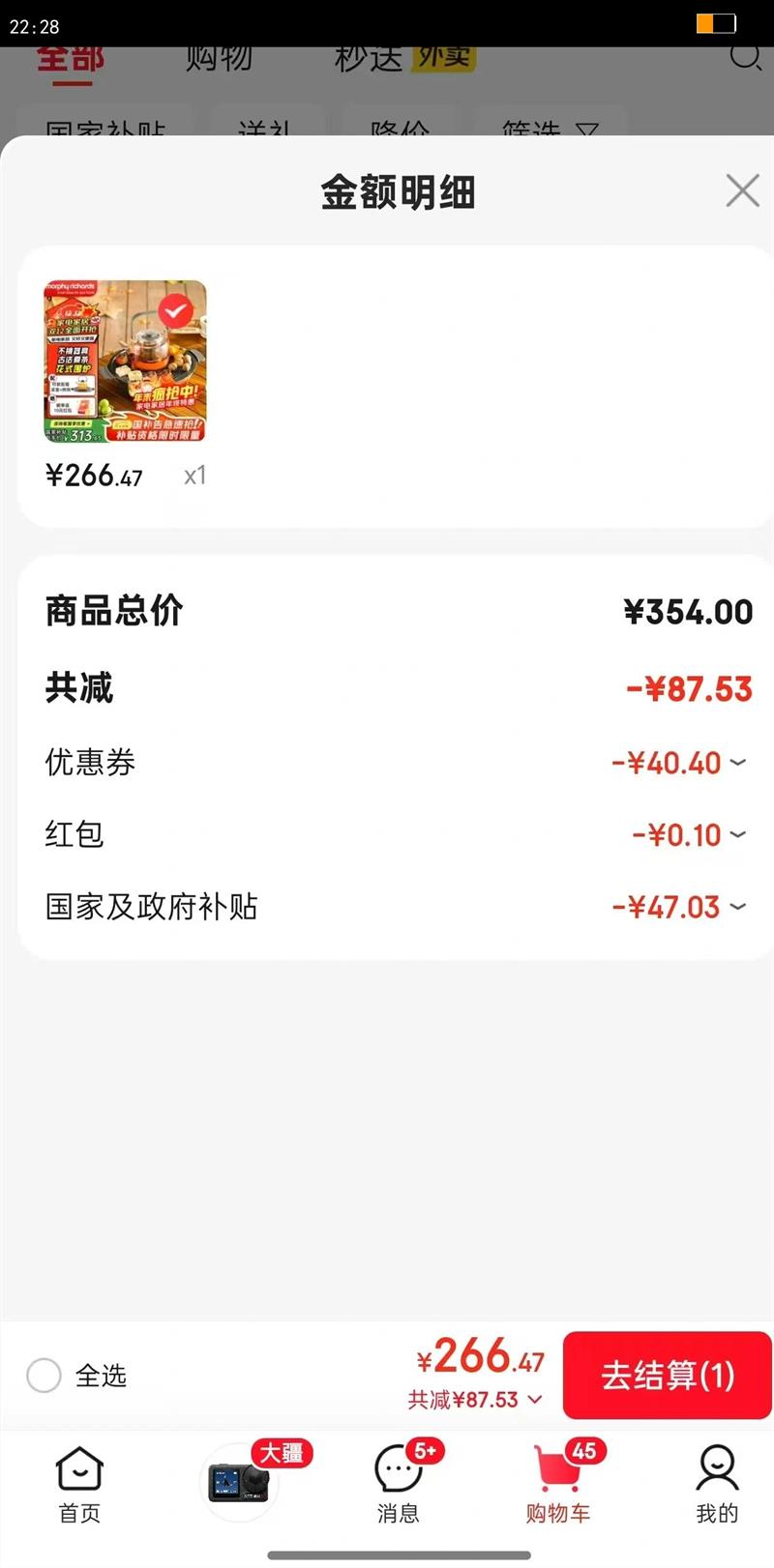 ĦɵMorphyrichardsΧ¯ ¯䲣 տˮһ  MR6083 ȫ0ˮ ɫ 0.65LŻ֤