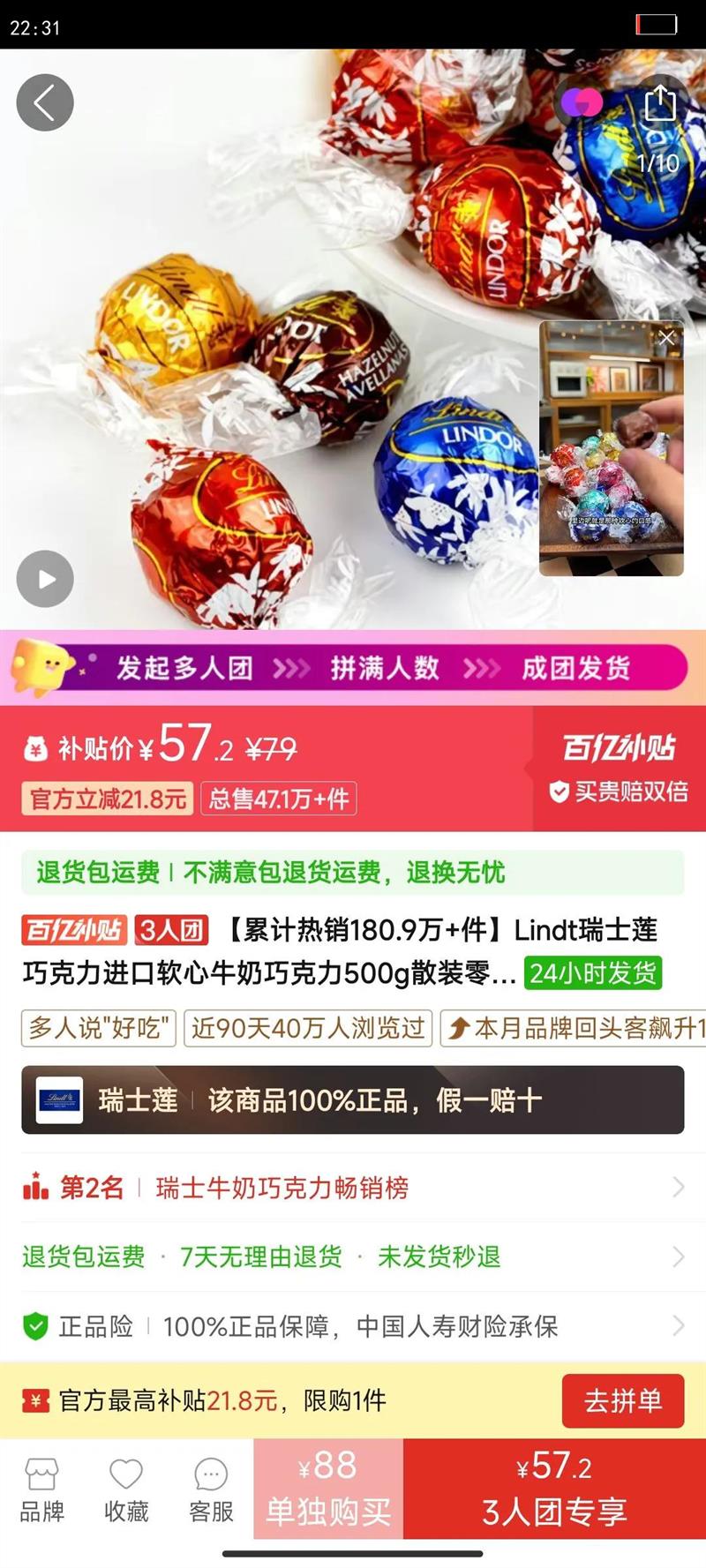 Lindtʿɿţɿ500gɢװʳǹŻ֤