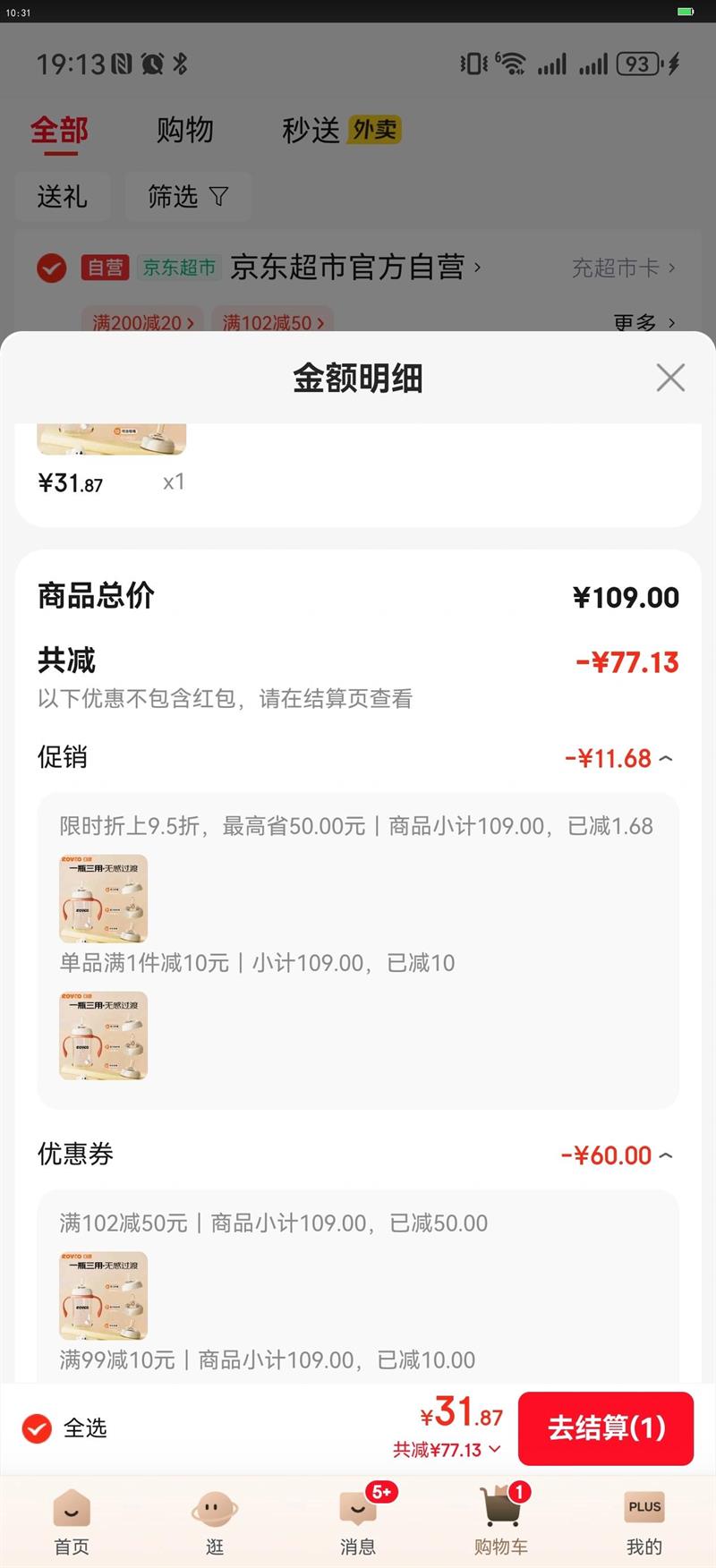 տrikangƿ 6PPSUھƿ240ML N1065-1 Ż֤