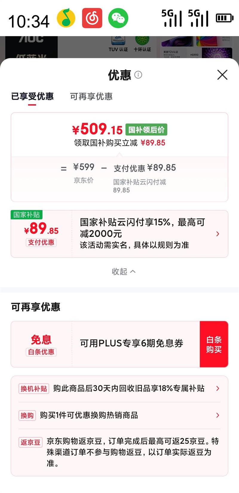 AOC 24P10Q 23.8Ӣ IPS ʾ1920?080100Hz100%sRGBHDR10Ż֤