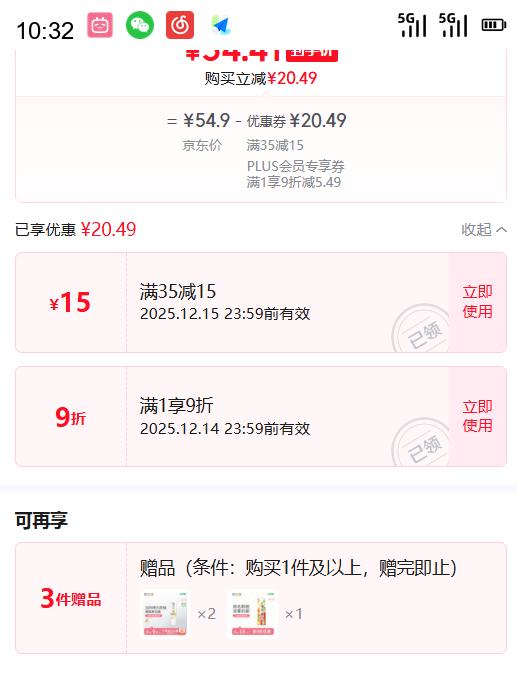 ʨ Сʨͯ6-12꺬50g*3Ż֤