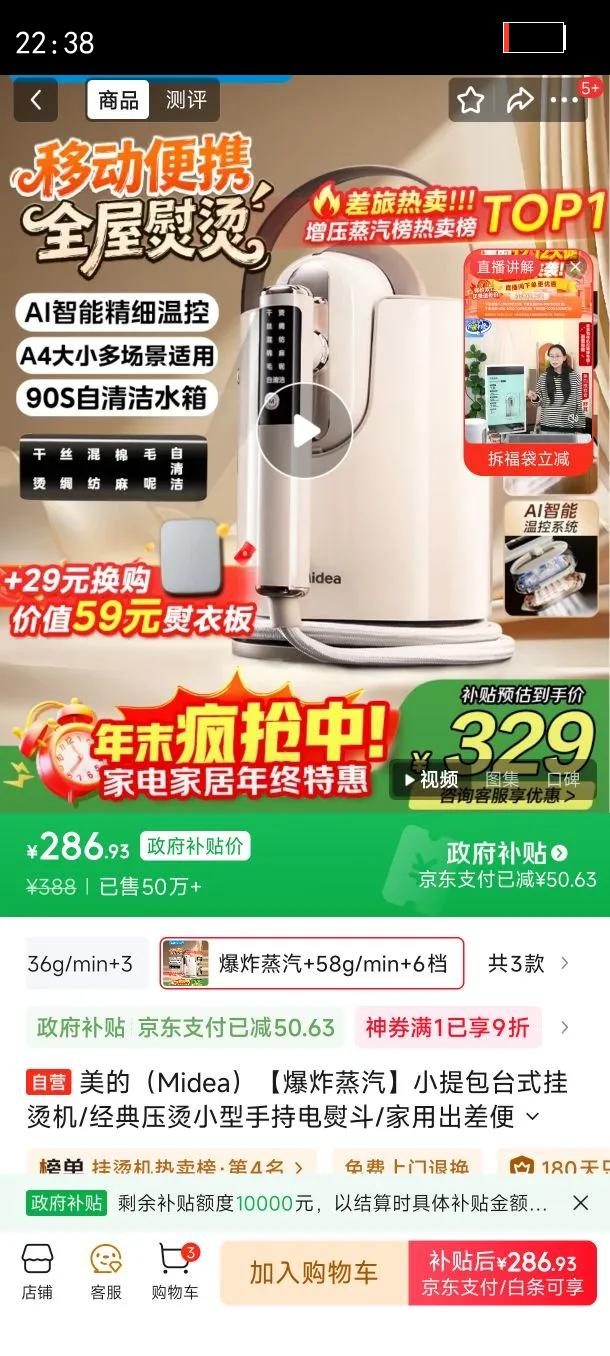 ģMideaըС̨ʽ̻/ѹСֳֵٶ/óЯ̻ѹYBD18DMŻ֤