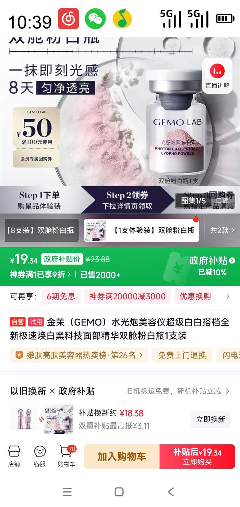  ˮǳװ״ȫ¼ٻ沿˫շ۰ƿ1֧װŻ֤