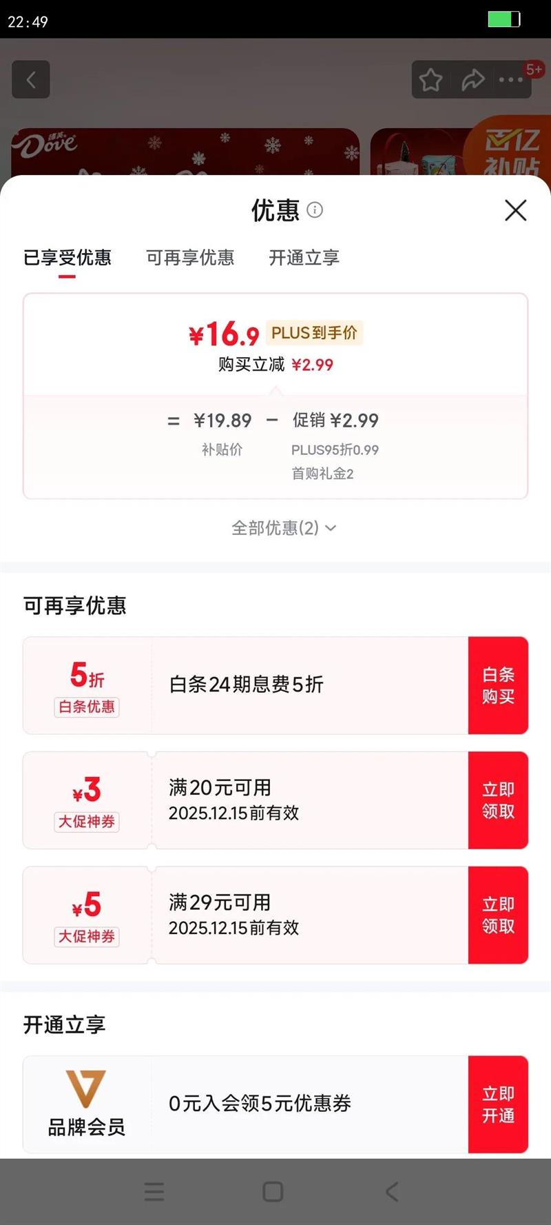 ܽɿװʥͶͯʳǹŮƷ ܽɿʥ4.5g*30135gŻ֤