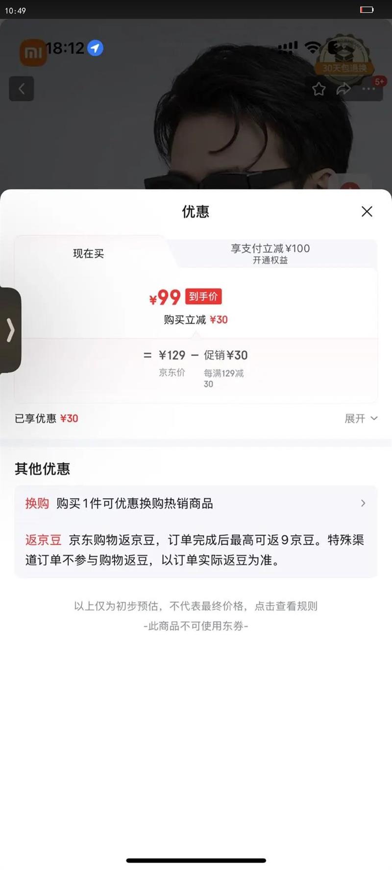 ׼С׽ӿɴ̫ ƫ۾ī׾Ů ɫŻ֤