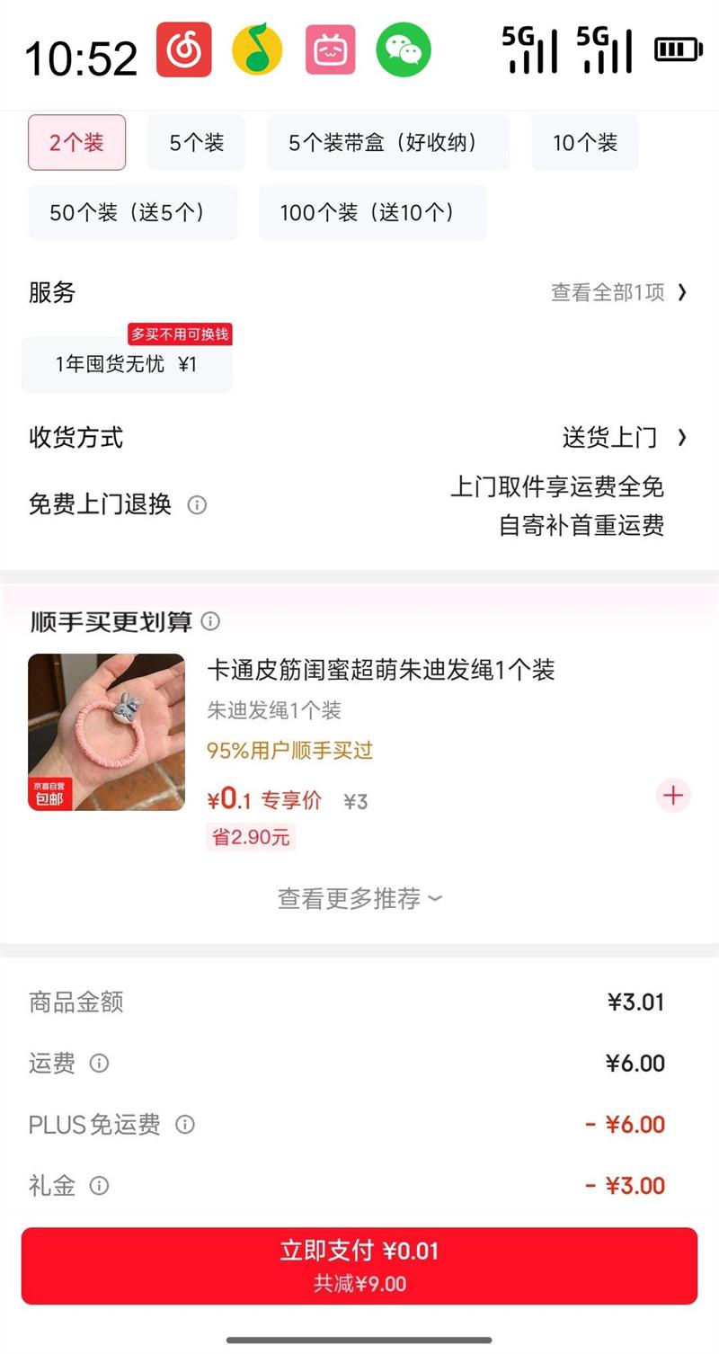  ǿ2025°浳Աµ±Ż֤