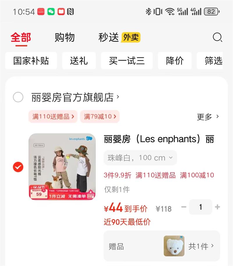 ӤLes enphantsŮͯ＾£5ɫѡŻ֤