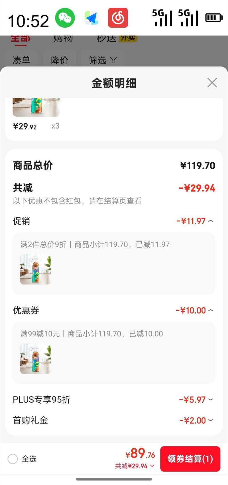 ɡ ľذ廤 800mlŻ֤