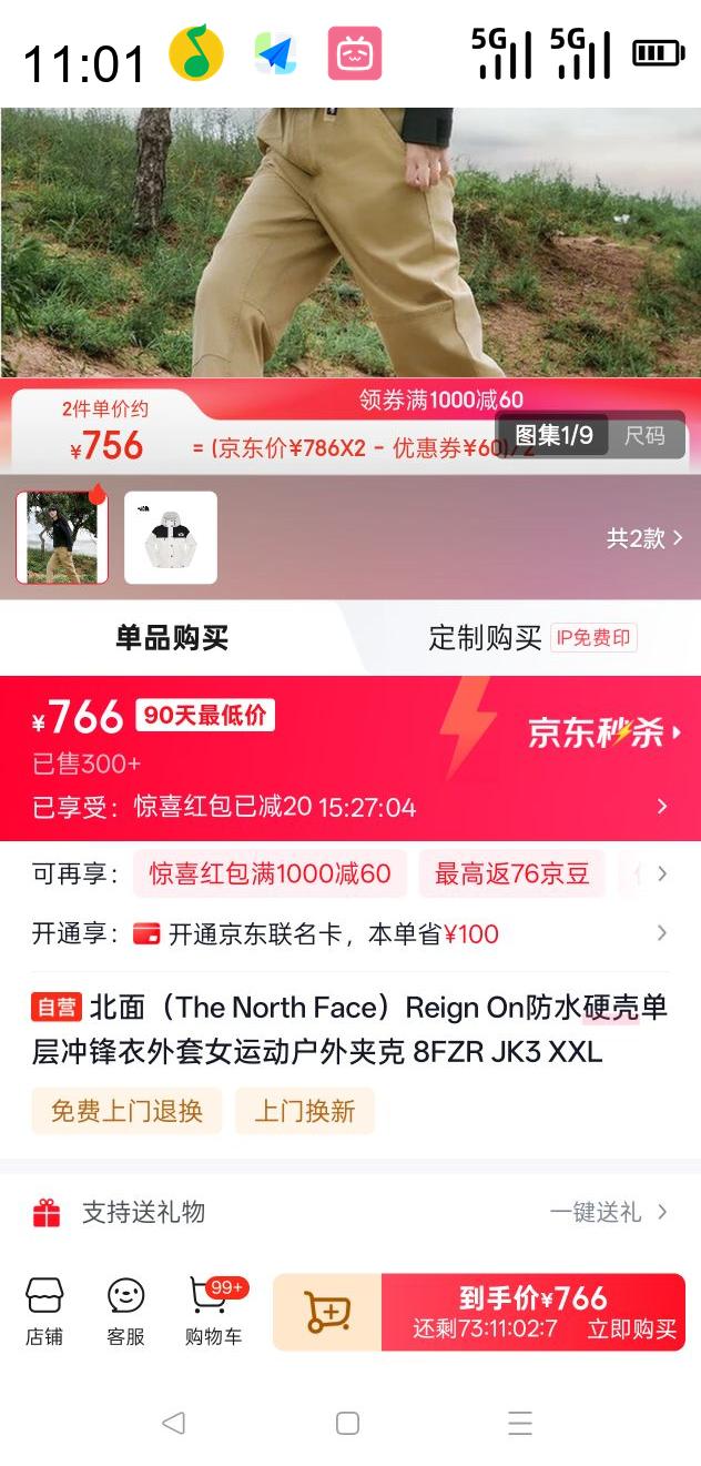  Reign OnˮӲǵŮ˶п 8FZR JK3 XXLŻ֤