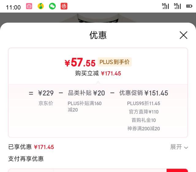 ˹ ʱ֯TL325U095Ż֤