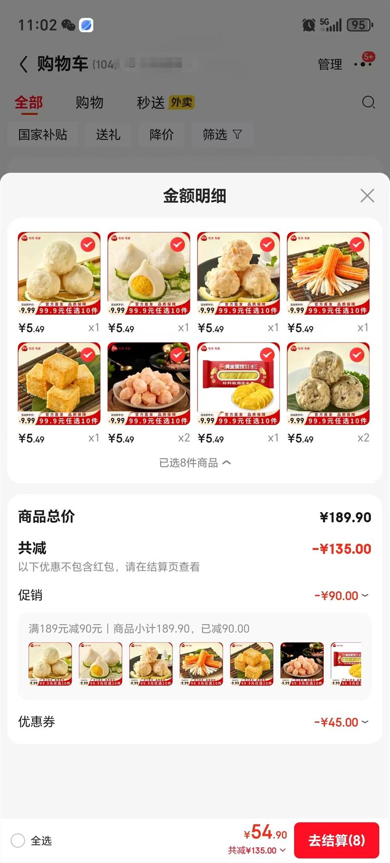 ȫ ضϵ Ϻζ160gŻ֤