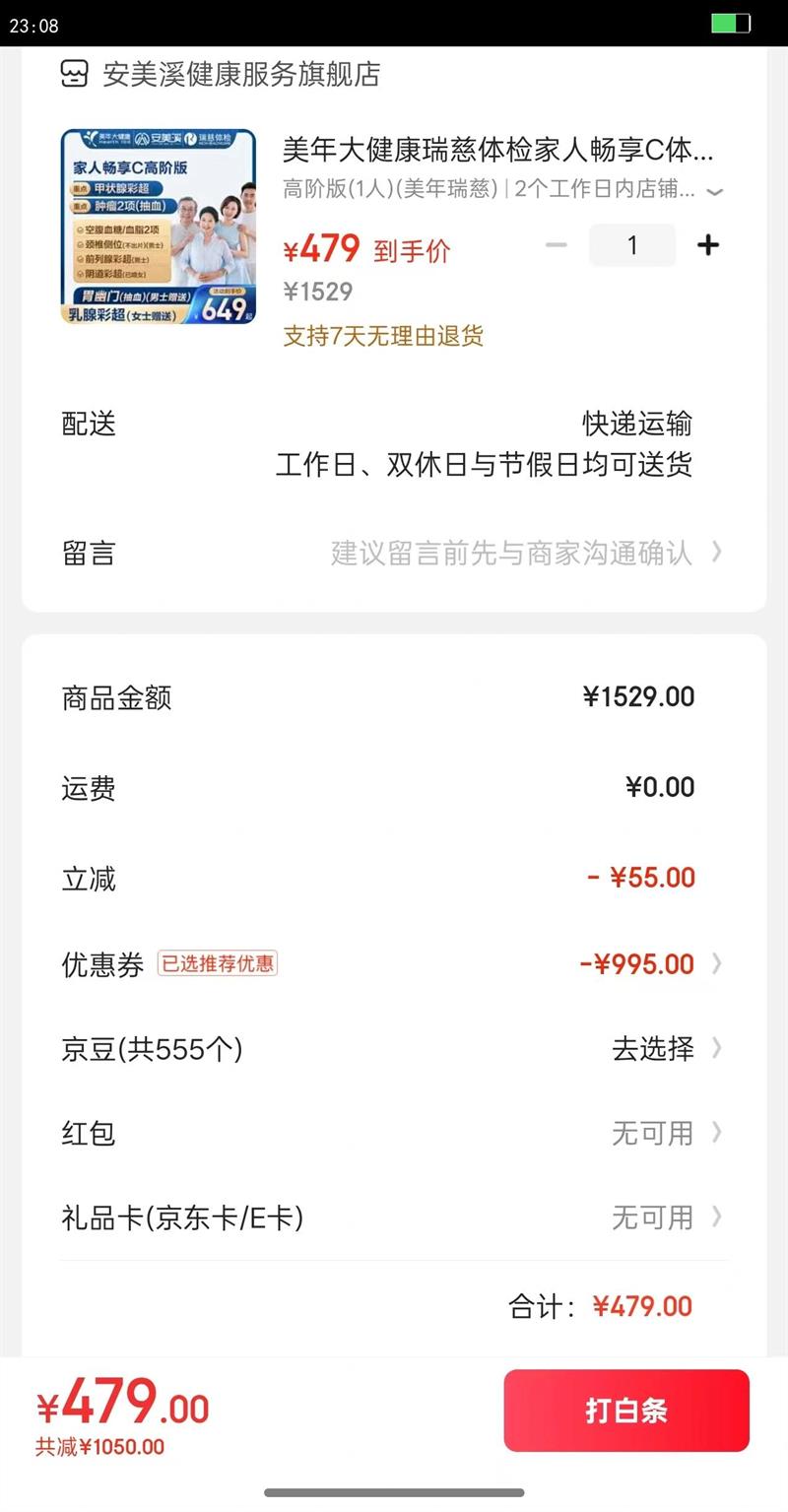 󽡿˳CײŮͨȫ쿨 ߽װ(1)() 2ڵ̿ͷ()ӿԤԼŻ֤