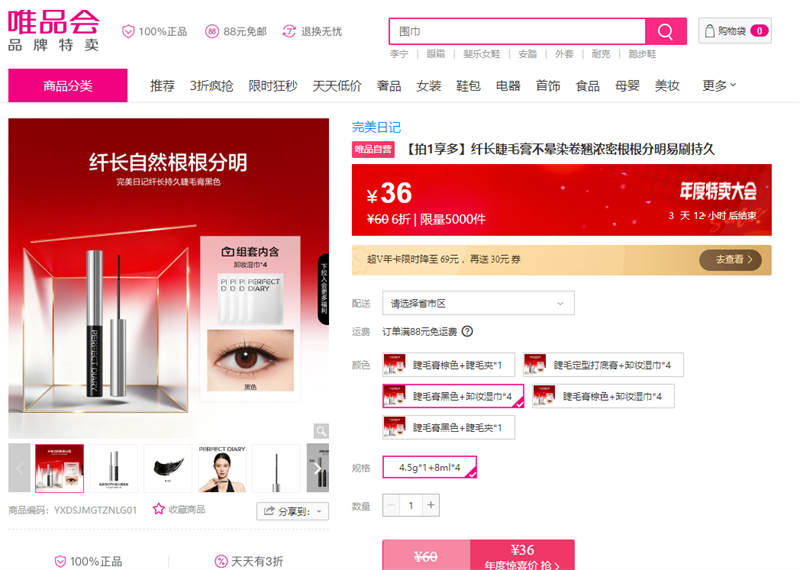 �����ռ� ����1���ࡿ�˳���ë�಻��Ⱦ����Ũ�ܸ���������ˢ�־��Ż�֤��