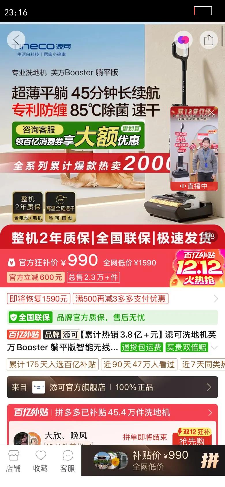 ϴػܽBooster ƽ߳ϴһٸŻ֤