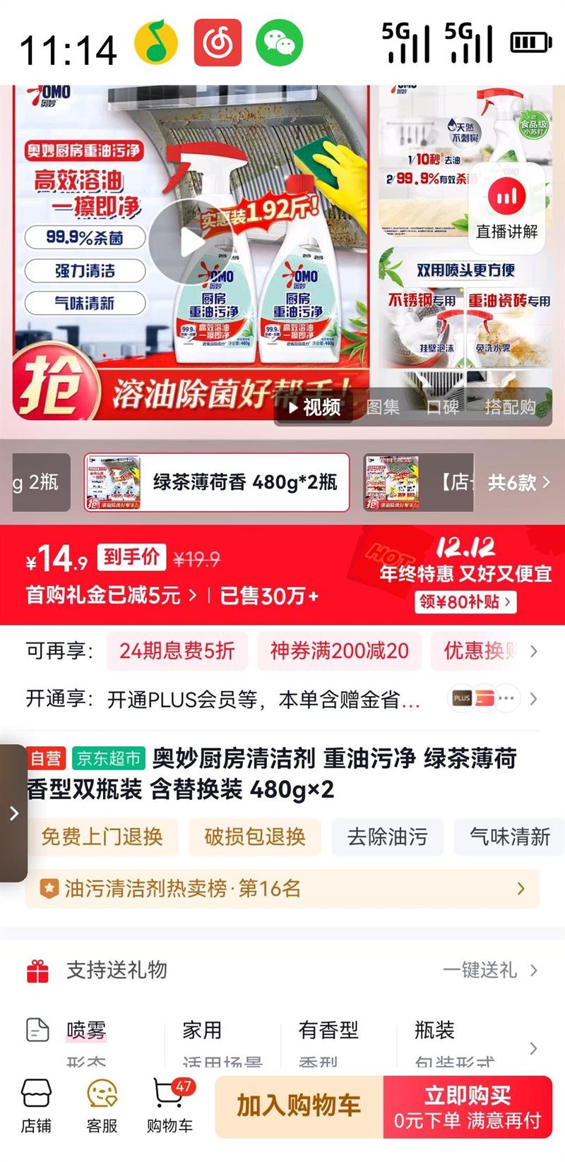   ۾ ̲象˫ƿװ 滻װ 480g?Ż֤