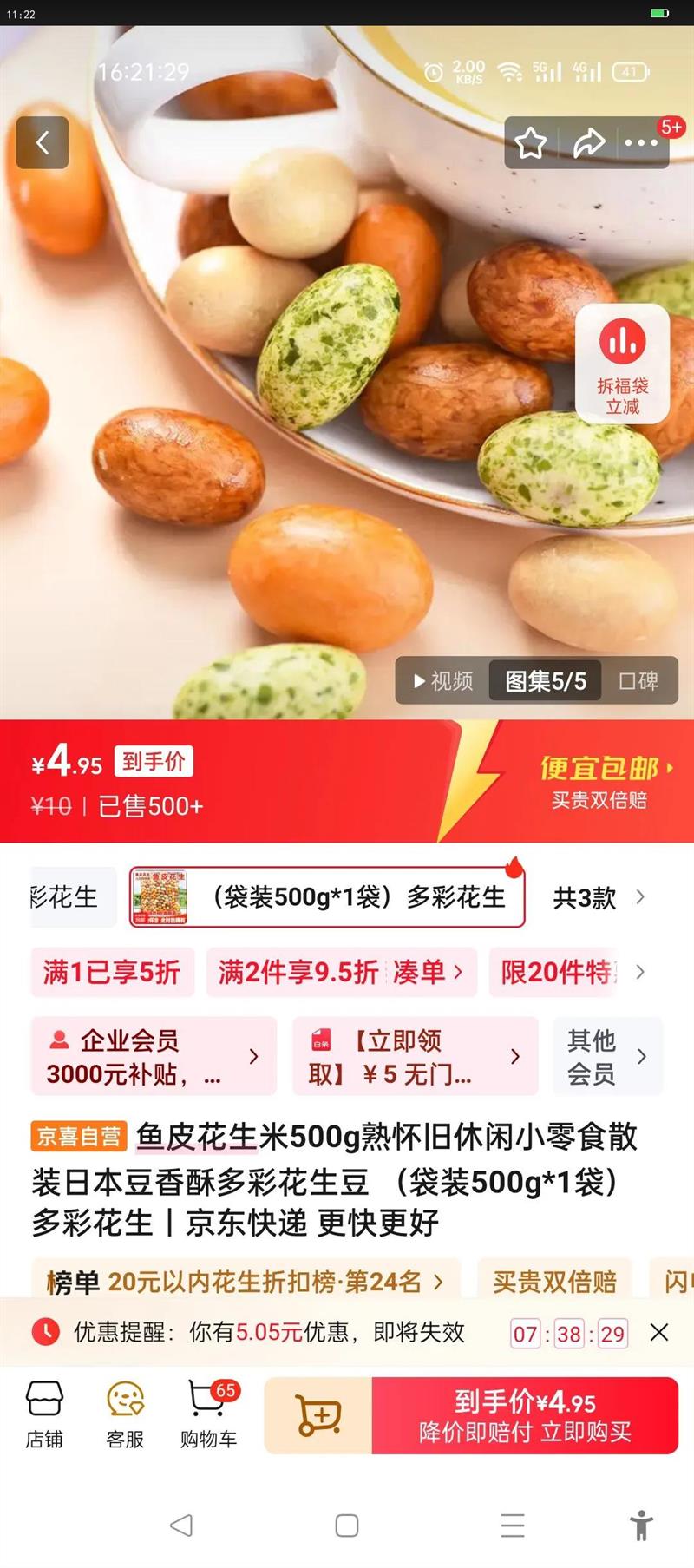 Ƥ500g컳Сʳɢװձֶʻ װ500g*1ʻŻ֤