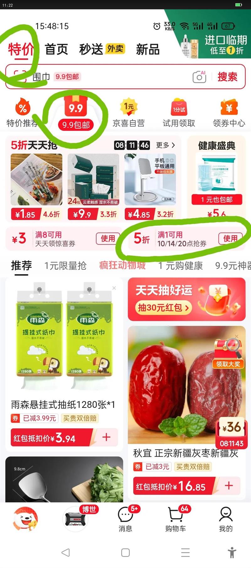 Ƥ500g컳Сʳɢװձֶʻ װ500g*1ʻŻ֤